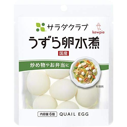 サラダクラブ うずら卵水煮(国産) 6個入り×10個