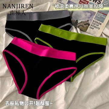 【台灣出貨！免運】韓系ins風內褲 女生內褲 少女內褲 簡約學生內褲 純棉內褲 運動拼色內褲 女士三角內褲 中腰內褲