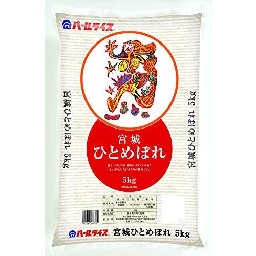  宮城県産 ひとめぼれ 5kg