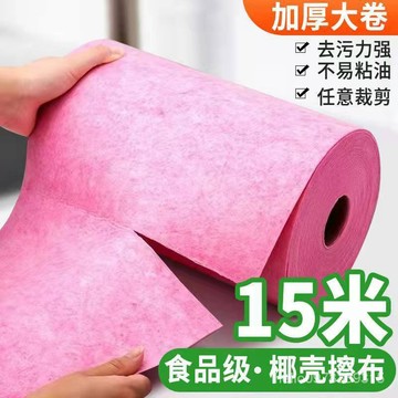 ⚡精選好貨⚡正品椰殻抹佈洗碗佈天然不沾油廠傢直銷批髮價廚房大捲加厚超厚 EPXA