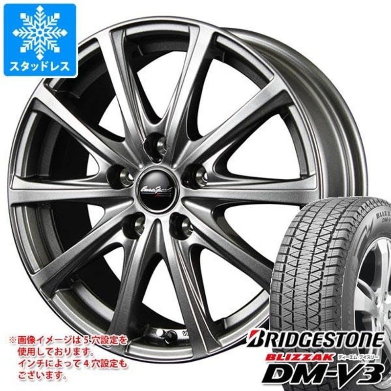 2022年製 スタッドレスタイヤ 正規品 ブリヂストン ブリザック DM-V3 225/60R18 100Q ユーロスピード V25 7.5-18  通販 LINEポイント最大1.0%GET | LINEショッピング