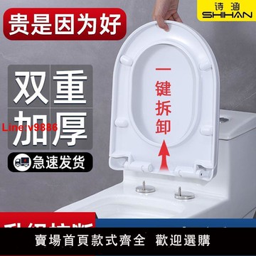 【台灣公司 超低價】馬桶蓋通用型坐便圈緩降馬桶坐便器蓋子UV型加厚老式坐便蓋配件
