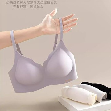 【A-潘星星】生姜養護內衣小胸聚攏（N801）