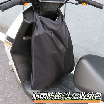 隔日💥頭盔收納袋電動車摩托車防水牛津布頭盔袋便攜騎行收納掛包騎士包
