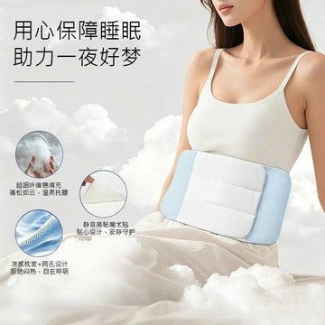 🚚限量搶購🚚睡眠護腰帶睡覺護腰腰部支撐腰託牀上夜用腰椎墊   枕頭   晚上護腰保暖
