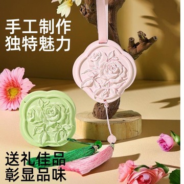 ✨蝦皮優選熱賣🌸車載香薰2025新款汽車香片車內掛件持久留香淡香男女生臥室高級感