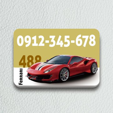 法拉利488||送人自用|汽車路邊臨停神器|暫停臨時停車牌|CPK20