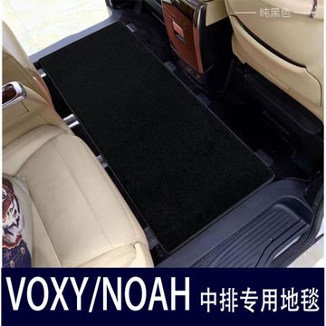 適用于右鈦豐田Noah Voxy70 80 90系中排防水地毯絲圈蓋路軌腳墊