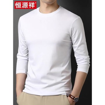 恒源祥圓領男士長袖t恤春秋薄款純色純棉體恤打底衫秋裝修身上衣