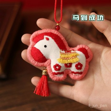 🔥臺灣出貨🔥【3521人收藏】平安福平安符刺繡diy手工自繡材料包 掛件香囊手作禮物簡單創意