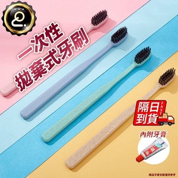 飯店拋棄式牙刷 軟毛ㄧ次性牙刷 齒間刷 拋棄式牙刷 旅行 細毛 L型 牙間刷 牙縫刷 牙尖 刷 極細 QJ1889
