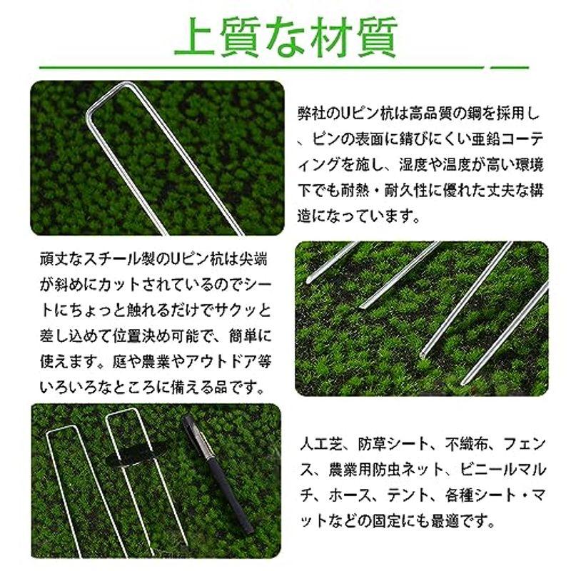 uピン杭?黒丸付き?50本セット Bakulyor 15cm 防草シート人工芝 ピン 固定用ピン セット農業用防虫ネット コ型ピン 雑草防止