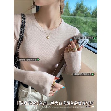 白色圓領小香風針織打底衫女內搭2025秋冬季新款修身毛衣長袖上衣