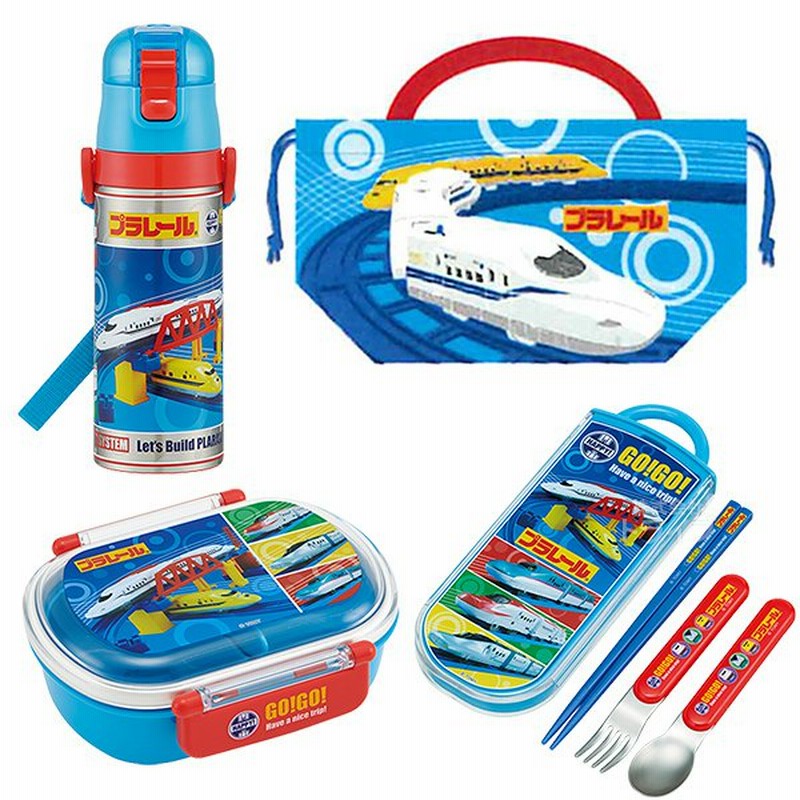 プラレール お買得４点セット 抗菌 お弁当箱 中子付 360ml トリオ 巾着 水筒 通販 Lineポイント最大0 5 Get Lineショッピング
