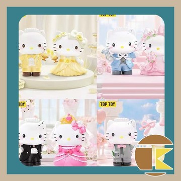 【115.9月預購】Hello Kitty & Daniel 世紀婚禮系列 TOPTOY 盒玩 盲盒 一中盒8入 愛蛋客
