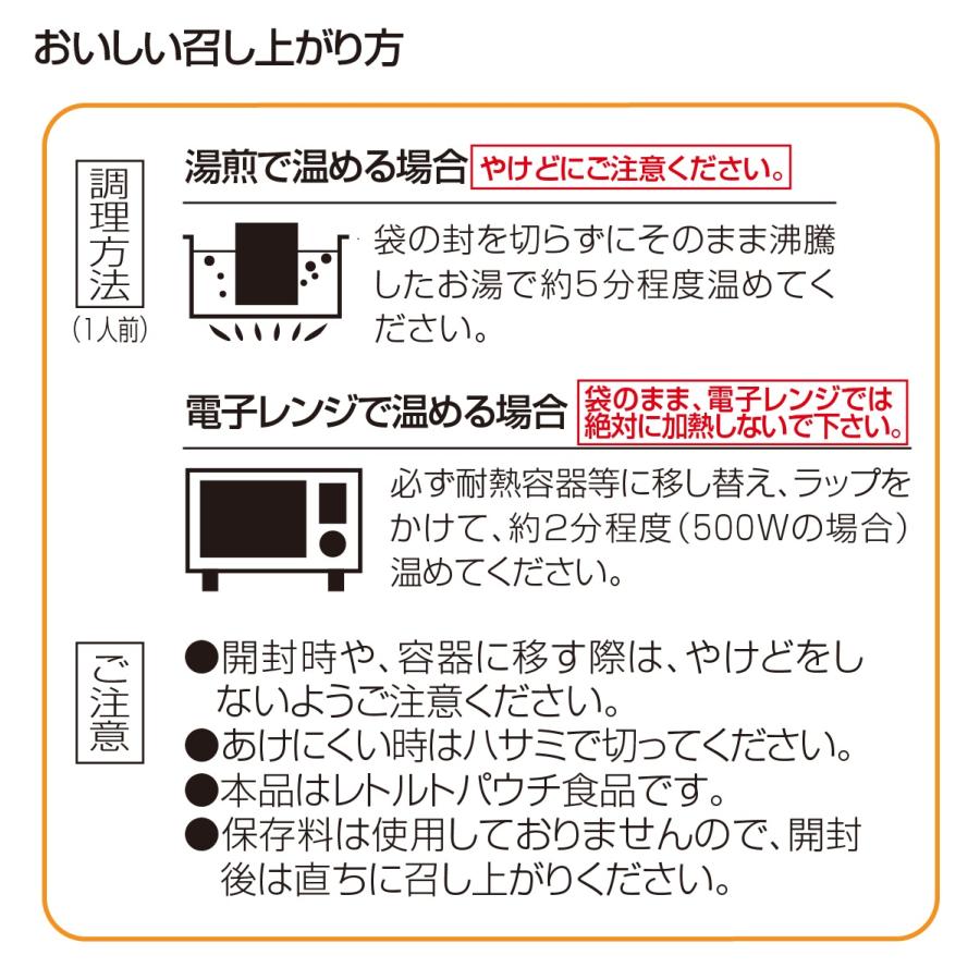 ひと口食べたら止まらない 180g×6パック 手作りカレー 淡路島たまねぎ 高級 レトルトカレー レトルト食品 こだわり お取り寄せ