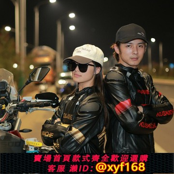 {保固一年 可打統編}摩托車騎行服男秋冬四季通用機車皮衣防水保暖女款賽車服騎士四季
