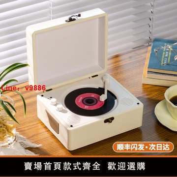 【台灣公司 可開發票】高顏值復古cd機藍牙音響一體專輯播放器光碟唱片機生日禮物禮品