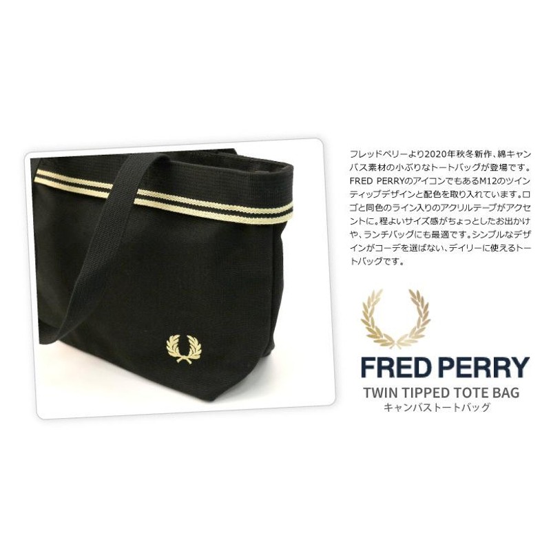 フレッドペリー FRED PERRY トートバッグ ミニトート ランチバッグ