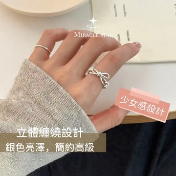 蝴蝶結開口戒指精緻甜美小眾設計百搭女士時尚戒指