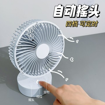 桌上風扇 小電扇 新款小風扇靜音辦公室桌上usb大風力學生宿舍桌面床上臺式電風扇
