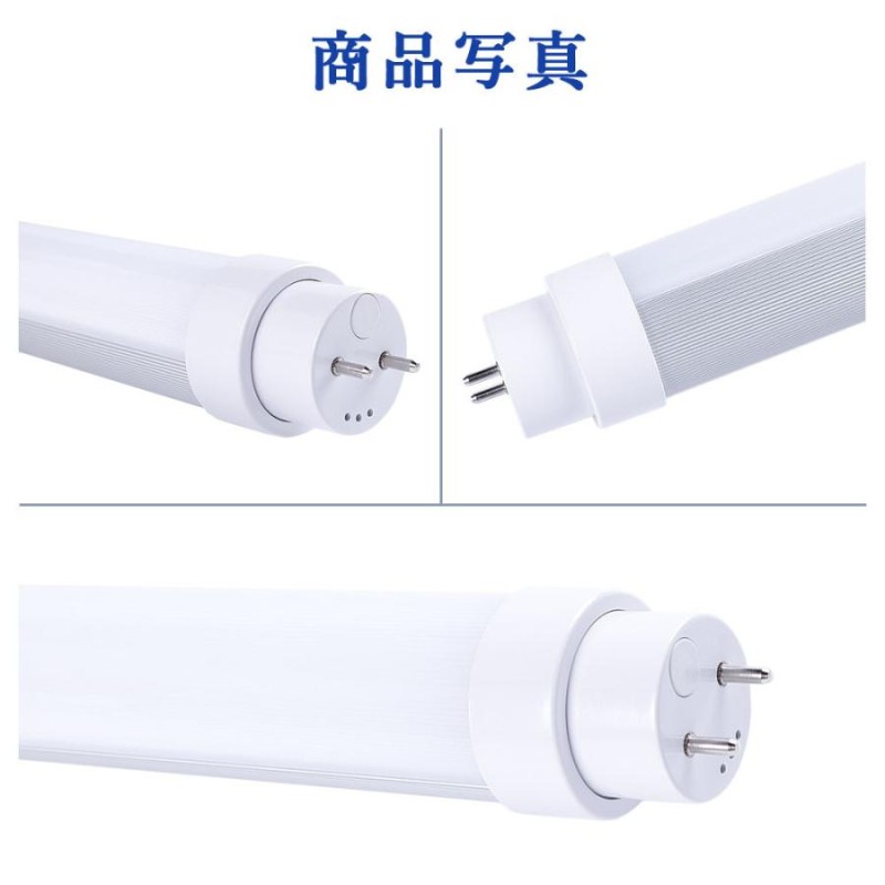 10本】直管蛍光灯 led 交換 照明 25w形 700mm お部屋を明るく led蛍光灯 口金G13 15w 3000ルーメン ledハイライト  蛍光灯からLEDランプ 工事必要