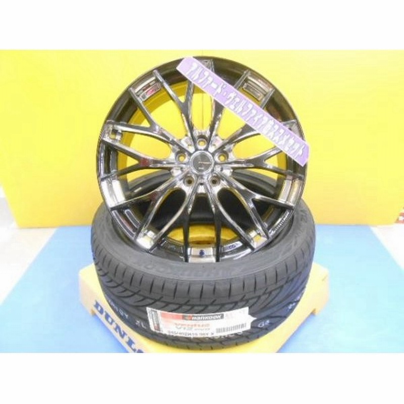ヴェルファイア アルファード 新品 ウェッズ レオニス Mx 19インチ 8j 5h114 3 35 ハンコック V12 245 40r19 4本セット トヨタ Weds Toyota 通販 Lineポイント最大0 5 Get Lineショッピング