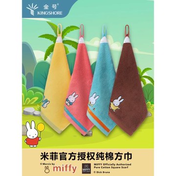 金號米菲兒童毛巾寶寶純棉軟面巾卡通掛式洗臉家用洗澡擦手小方巾
