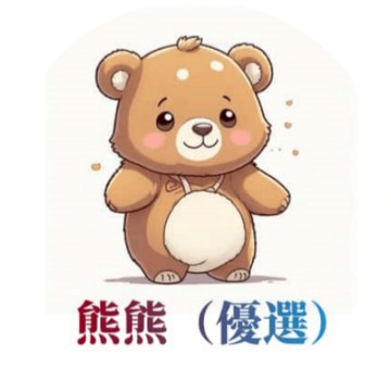 補發鏈接專用（拍1即可 免運費）