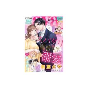 中古コミック雑誌 Young Love Comic aya 2023年3月号