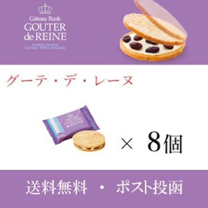 58%OFF!】 訳あり お菓子 人気 おすすめ スイーツ ガトーフェスタ