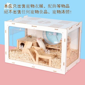 虧本它適倉鼠籠子木籠森泊籠斜開門金絲熊大號超大別墅艾特倉鼠籠用品倉