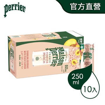 法國沛綠雅Perrier 氣泡天然礦泉水 水蜜桃風味 鋁罐(250mlx10入)