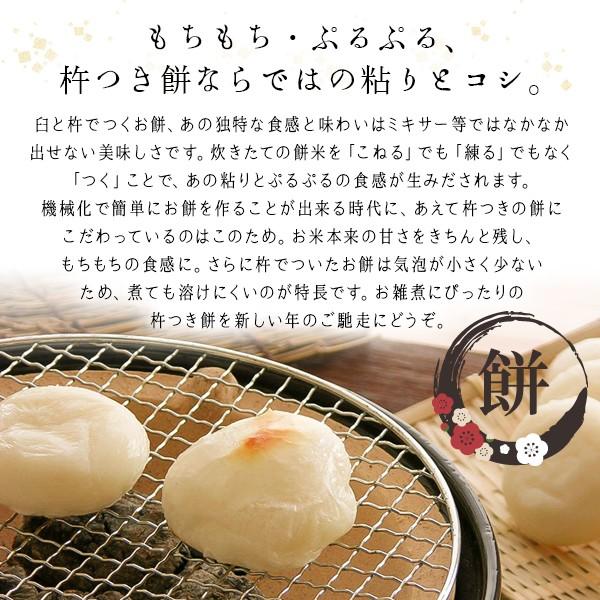 島根県奥出雲のお雑煮セット（丸餅＆焼きのり＆だしつゆ） 送料無料（北海道・沖縄を除く）