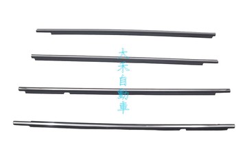 大禾自動車 亮珞 玻璃壓條 外水切 適用 豐田 ALTIS 03-08