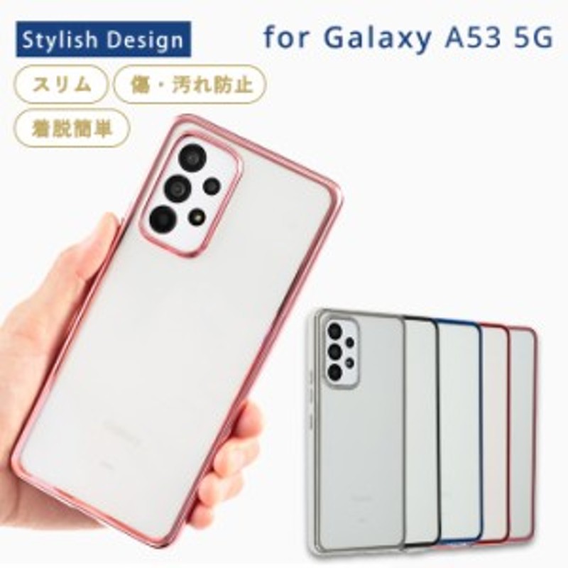 GALAXY  A53  5G  スマホケース