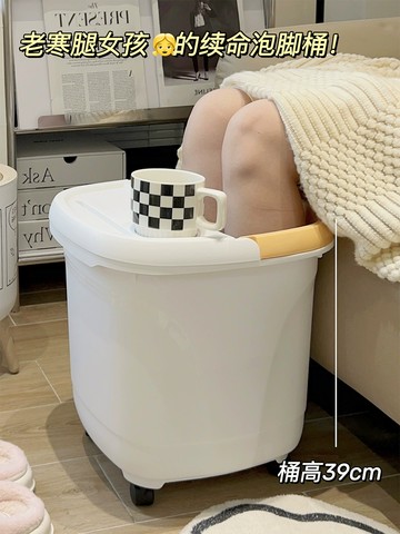 家用日式折疊泡腳桶 帶輪滑動方便排水 邊泡邊追劇