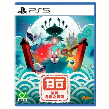 PlayStation PS5 波與月夜之青蓮中文版  標準版