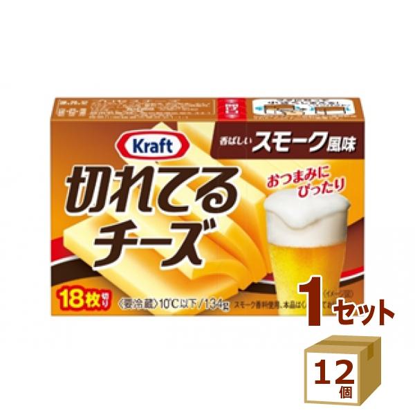 森永 クラフト切れてるチーズスモーク風味 134g×12個