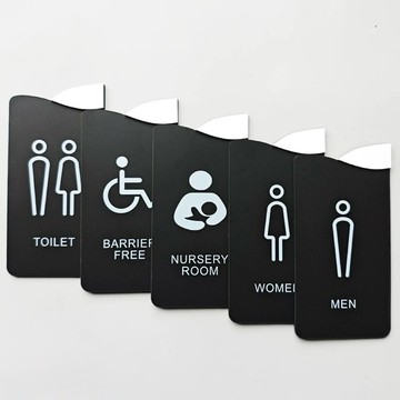 消光黑壓克力洗手間廁所母嬰室無障礙洗手間提示牌 標示牌 商業空間 開店必備 社區大樓 辦公室