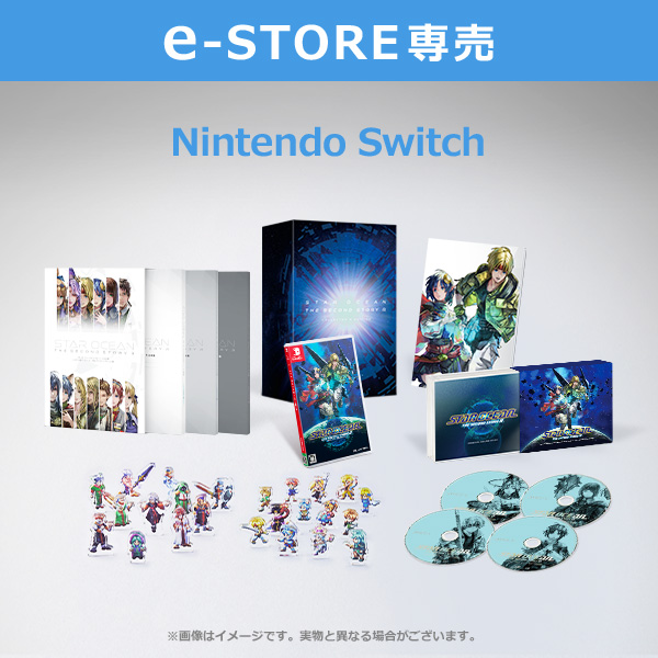 Nintendo Switch)スターオーシャン セカンドストーリー R コレクターズ