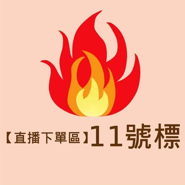 【直播標】(最低效期2026.12月) 我的心機 25%胺基酸+純92%酵母柔嫩潔顏露-150ml，5盒組