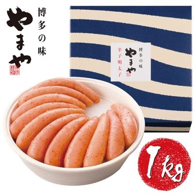 ふるさと納税 福智町 やまや 辛子明太子「美味」1kg