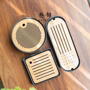 叁旬 黑陶茶盤儲水式干泡茶盤簡約竹托盤功夫茶具家用禪意小茶臺