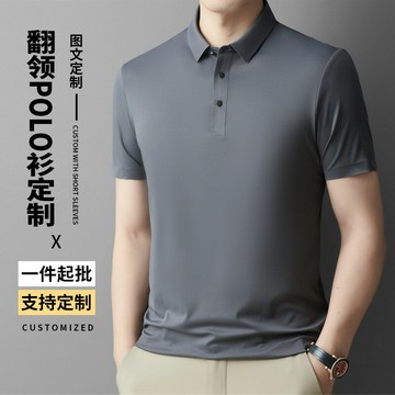 免運 短袖POLO衫男 冰絲polo衫無痕親膚商務輕奢Polo衫男士翻領休閑短袖高級感polo衫 快速出貨