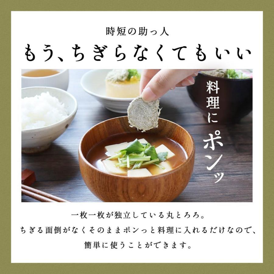 とろろ昆布 くん 国産 100g×2袋 訳あり 規格外 小分け 規格外の助っ人 訳あり おにぎり お吸い物 スープ 料無料