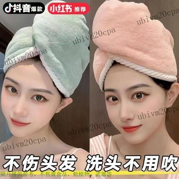 雙層加厚包頭巾 新款 幹髮帽女吸水洗頭擦超強速幹毛巾浴帽 加厚超吸水乾髮帽 速乾包頭巾 洗頭擦毛巾 珊瑚絨加厚型