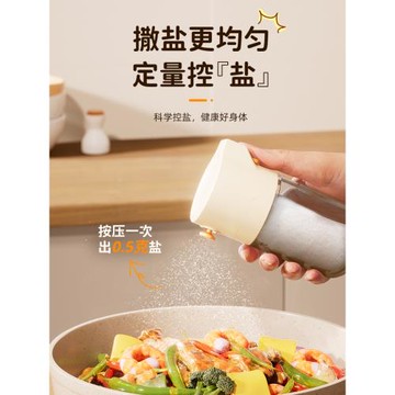 定量鹽罐調料罐廚房家用玻璃調料盒調味瓶罐燒烤撒鹽神器組合套裝