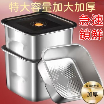 🚚臺灣熱銷🚀【出口德國】方形保鮮盒 帶蓋保鮮盒 家用食品級冰箱收納戶外備餐盒 K8VM