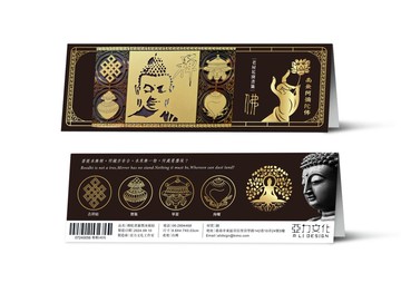 老屋窗花書籤暨冰箱貼-佛陀